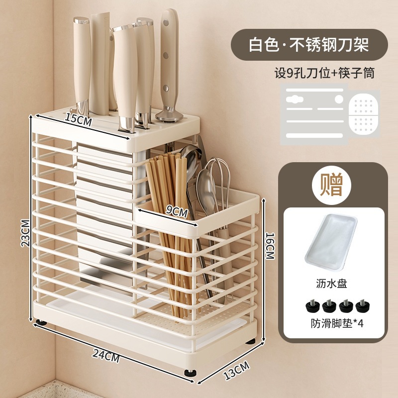 Portaherramientas de acero inoxidable 304 cocina multifuncional cuchillo de cocina estante de cuchillos rejilla de almacenamiento de pared de la encimera de drenaje doméstico