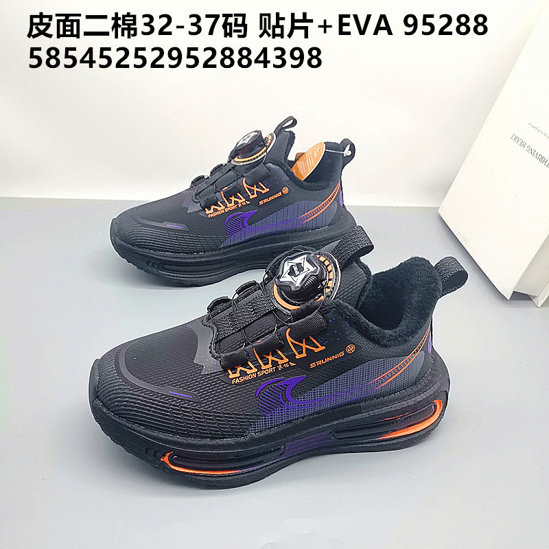 Red Bird Prince cuero de algodón zapatos deportivos de hombre invierno nuevos zapatos para niños niños niños zapatos para padres niños