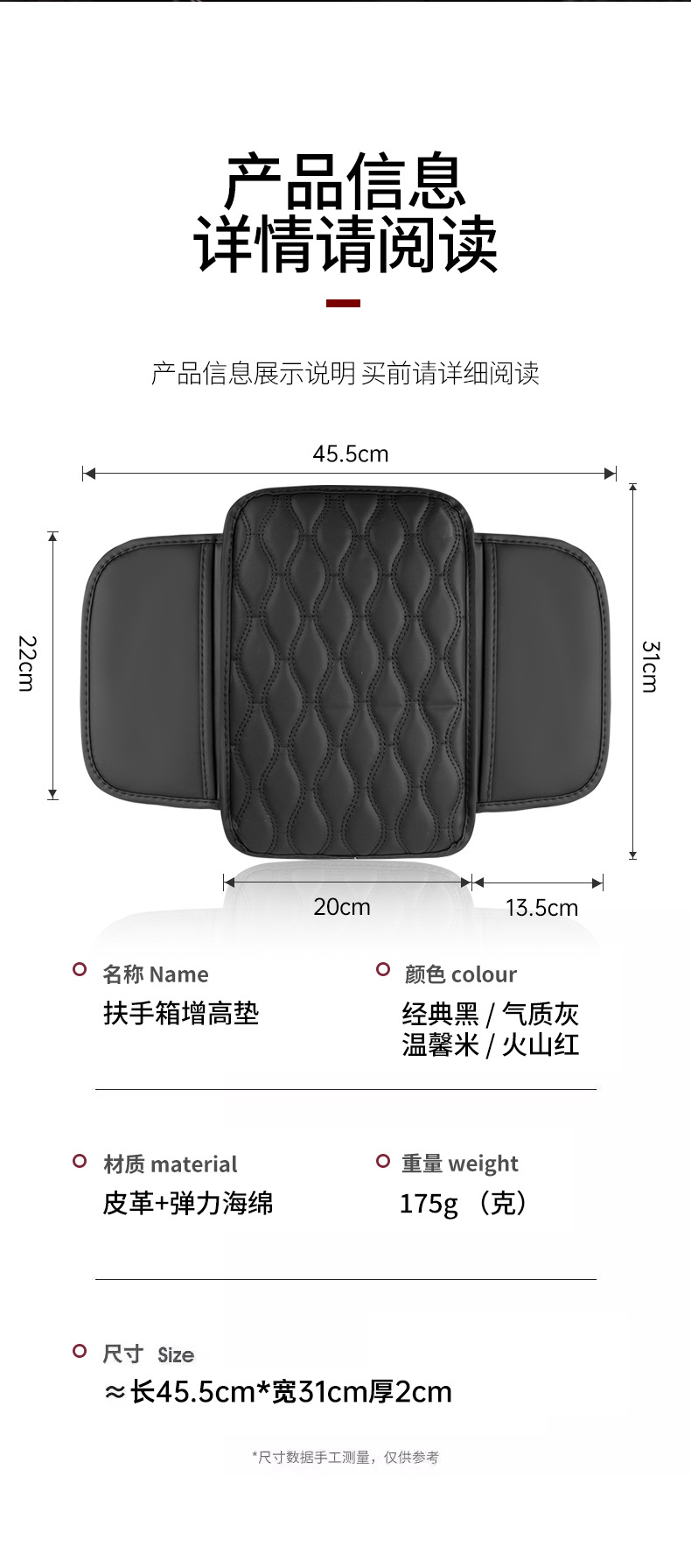 Car Armrest Box Mat Leather Interior Supplies Multifunctional Storage Pocket Storage Bag Universal Armrest Box Highlight Mat