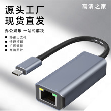 �D�Q��type c�D�W��ǧ���֙C�о��B�W���D�ӿ�usb�D�W�D�Ӿ�