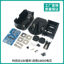 �m���������18V늳�늄ӹ����늳�RYOBIP108��늄ӹ������