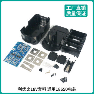 m18V늳늄ӹ늳RYOBIP108늄ӹ