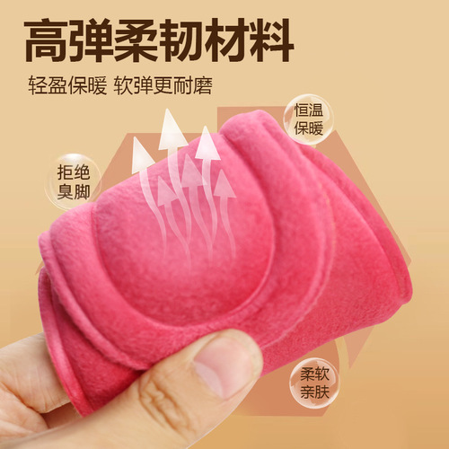 Heating insoles for women in winter keep warm and constant temperature heating insoles for men absorb sweat and deodorize soft and comfortable velvet insoles