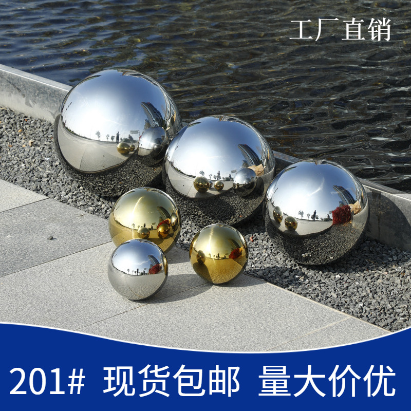 ✅201不锈钢圆球空心球镜面亮光金属球楼梯橱窗大装饰球不锈钢浮