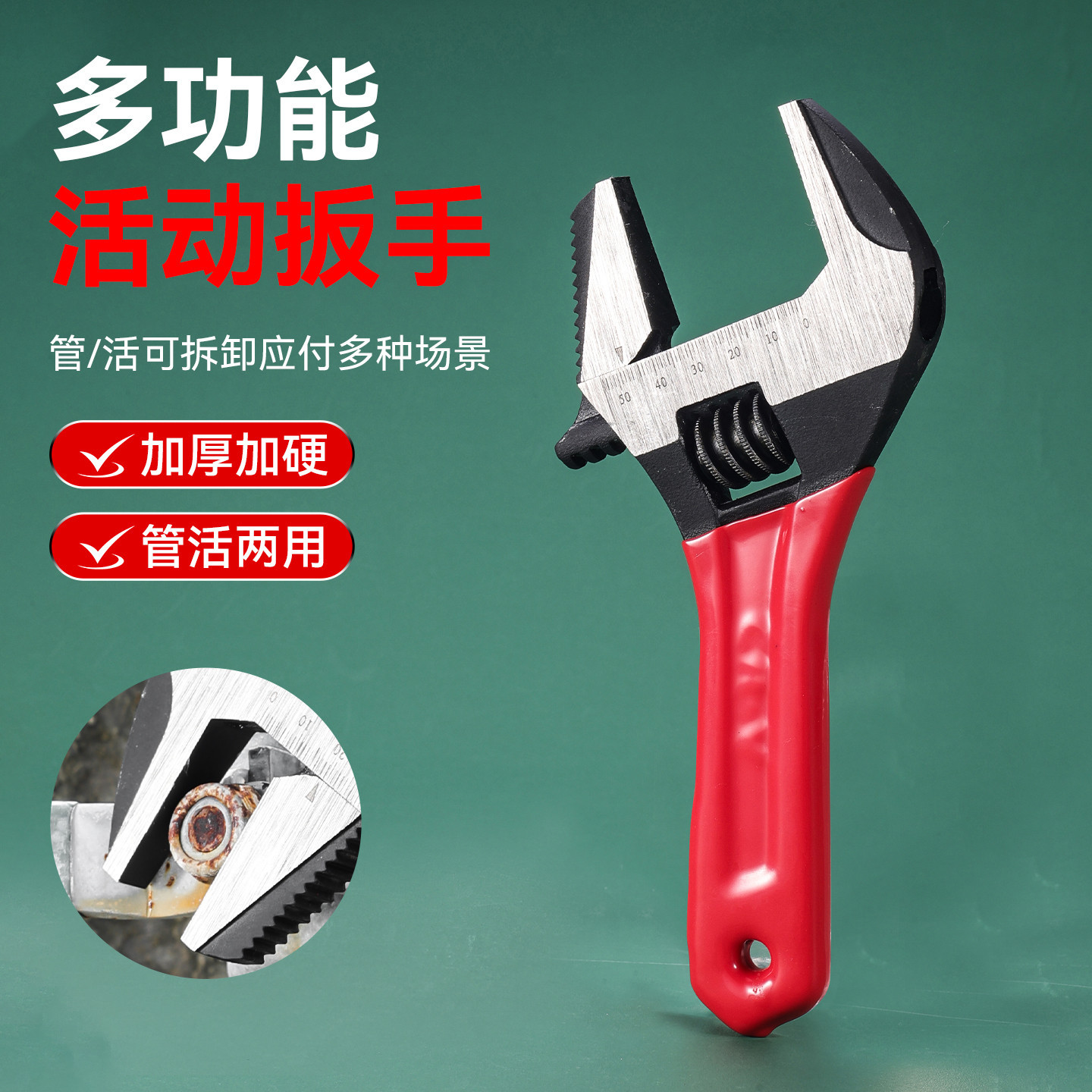 多功能活动扳手万用活口卫浴小扳手水管水暖大开口板手管钳