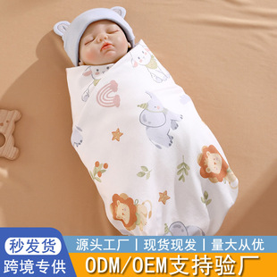 [Strictly Selected] Pure Cotton Swaddle for Newborns, All-Cotton Gauze Baby Wrap, Thin Anti-Startle Delivery Room Wrap