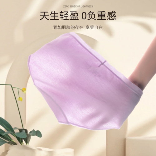 Seamless breathable underwear for women 60 count long-staple cotton Xinjiang cotton mid-waist mulberry silk pure cotton antibacterial crotch women's briefs