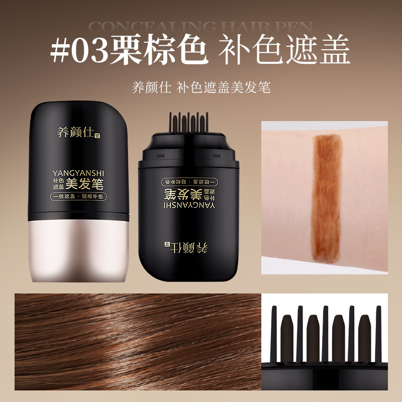 美容補色カバーヘアペン、自然で色褪せしにくい、防水性と耐汗性の一時的な補色使い捨てヘアスティック|undefined