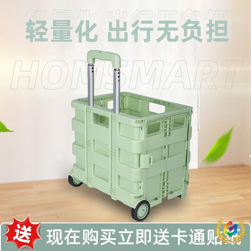 Folding Grocery Shopping Cart Supermarket Trolley Trendy Household Delivery Handcart for Market Stalls