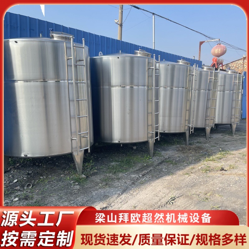 厂家出售20吨30吨不锈钢食用油储罐 304不锈钢保温加热大豆油储罐