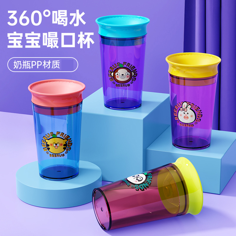 Inglés caja de bebés y niños tazas de agua tazas de boca de pato tazas de aprendizaje tazas de boca de pato tazas de boca de