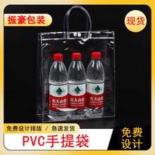 pvc透明袋服装塑料礼品袋按扣手拎袋冰镇红酒伴手礼袋批发印logo
