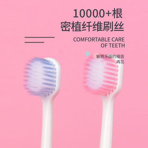 Household products, tooth care, fast Tuantuanbang sell soft-bristle wide-head toothbrush, tooth cleaning, Yibao toothbrush gift pack