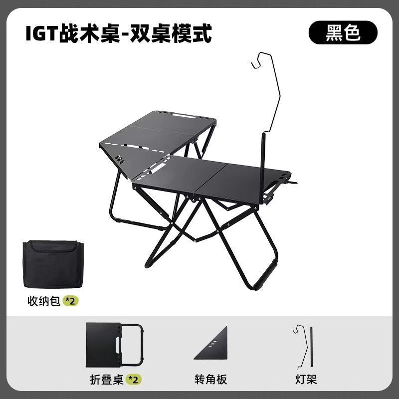 炭素鋼屋外折りたたみテーブルキャンプ軽量 IGT 戦術的なテーブルと椅子便利なティーテーブル屋外テーブル折りたたみ式|undefined