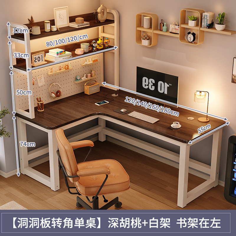 コーナーパソコンデスク 家庭用学習机 L字型 モダン クリーム系 パンチングボード コーナーデスク 本棚一体型デスク|undefined