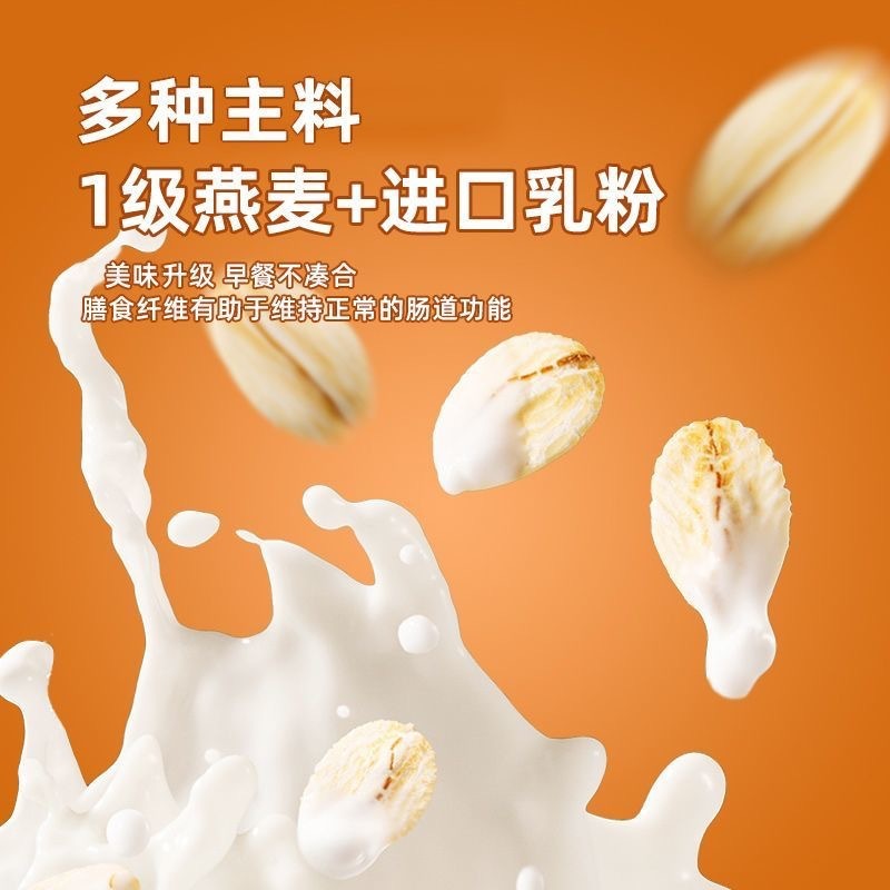 西麦高钙牛奶燕麦片392g袋0添加白砂糖独立小包营养早餐即食便携|undefined