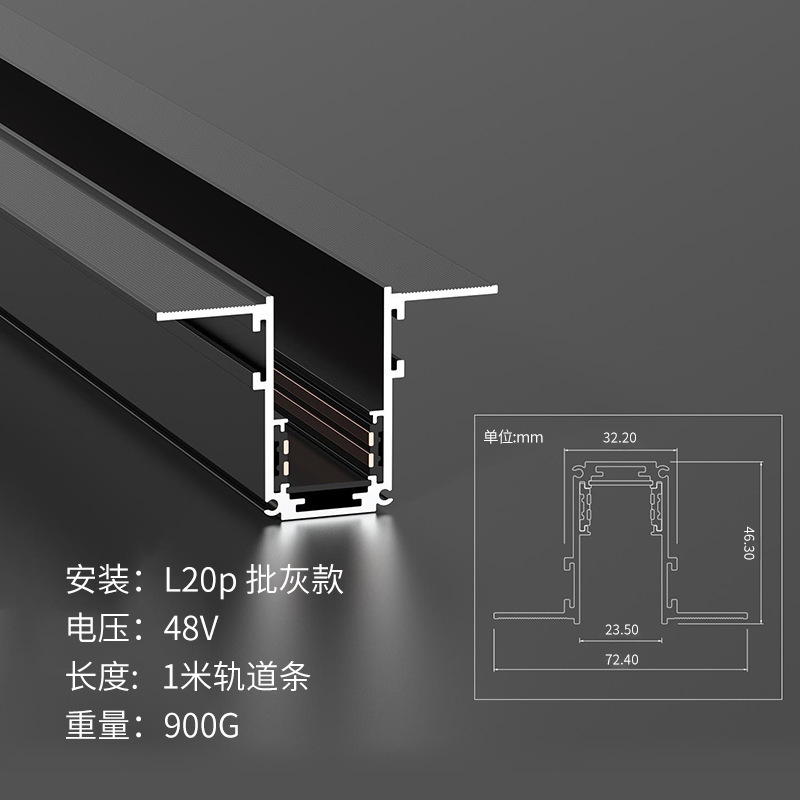 磁気吸引レールランプ埋め込み式リビングルーム家庭用無主灯卸売り明装led磁気吸引ランプランプ軌道|undefined