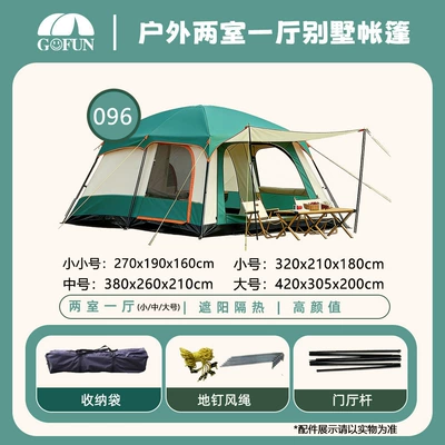 096 Full Series Two-Bedroom One-Living Room Camping Tent Outdoor Rainproof Portable Tent with Canopy Two-In-One (Avtomobil dam çadırları) - green-pu-glue-small-size-1-4-people-270x190x160cm