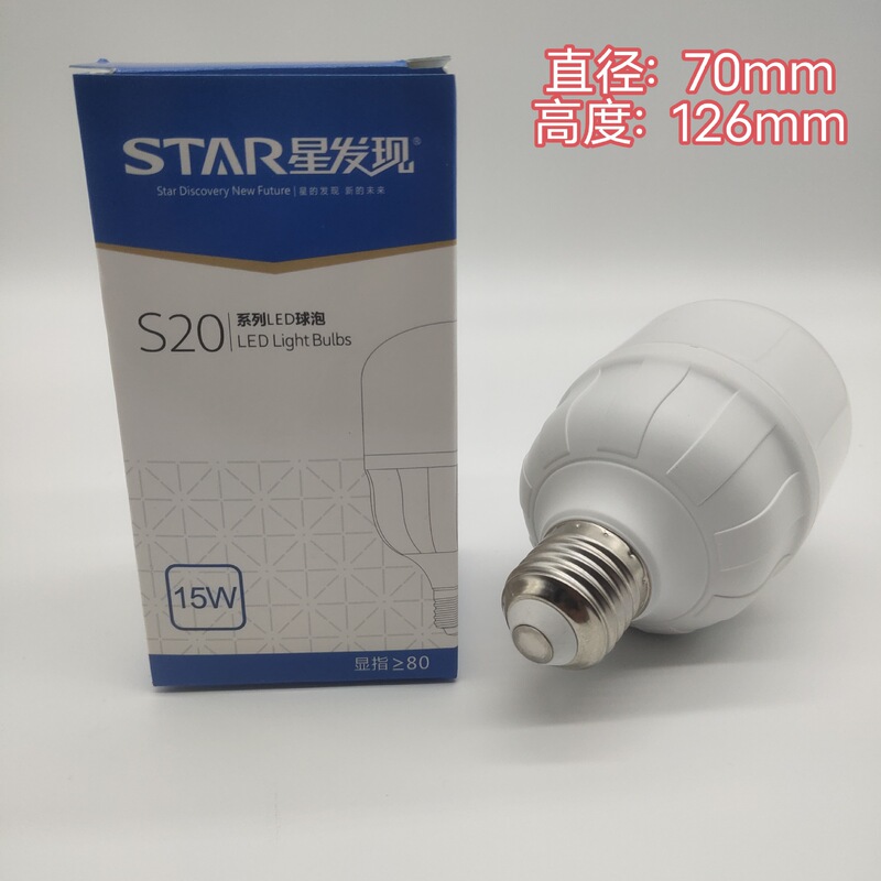 星発見led電球省エネ電球E27ねじ柱型電球S20シリーズ白色光保護電球|undefined