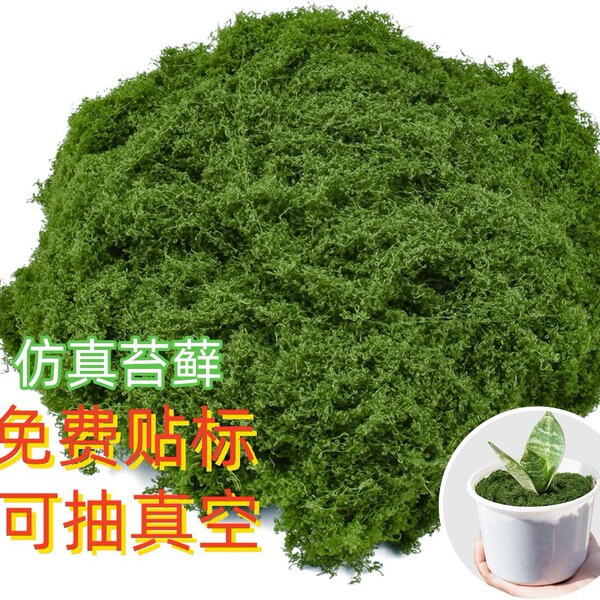 Realistic artificial plant