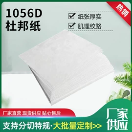 艺术纸;卡纸;其他包装用纸