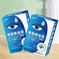 Wang Tailin Bear Gallstone Eye Осветляющая жидкость 15 мл Производитель Точечная оптовая продажа Прямая поставка