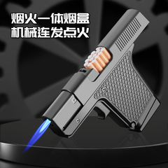 (全プラットフォームの代理) タバコの箱のライターの一体のアップグレード版の1つの倉庫の3つの用のyh 115焦点