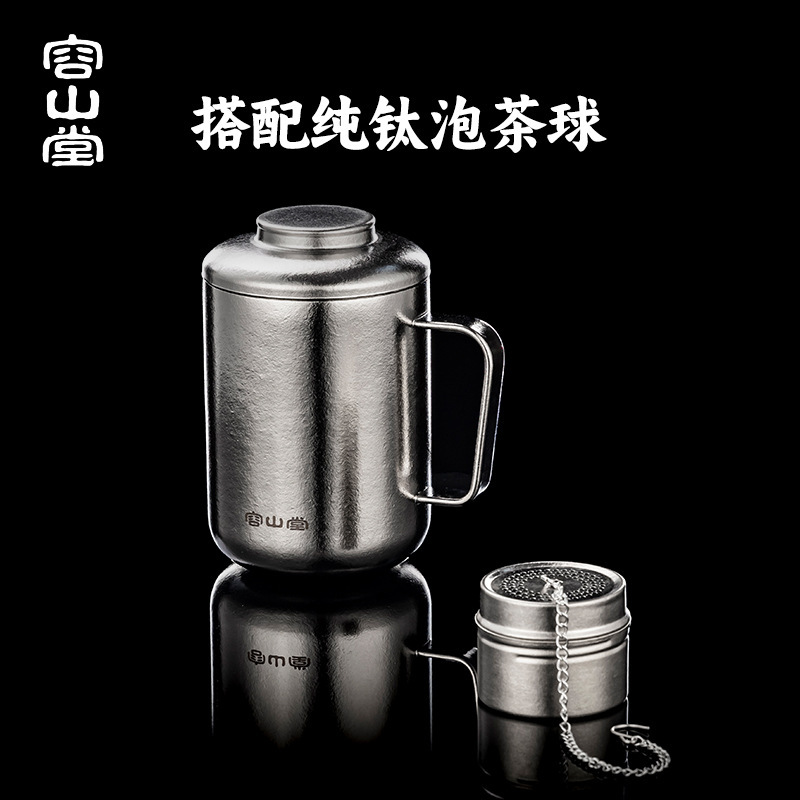 容山堂纯钛双层办公杯男款泡茶杯茶水分离茶缸办公室水杯个人专用|undefined