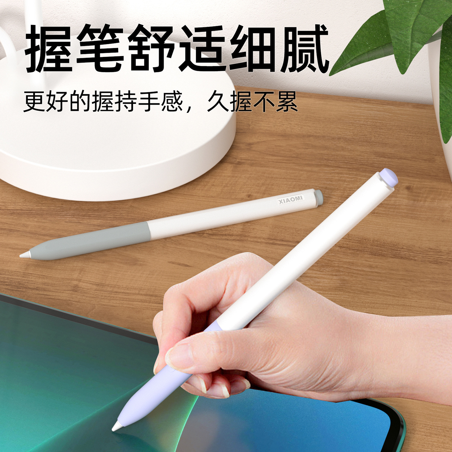 Adecuado para Xiaomi Segunda Generación inspiración pluma funda protectora condensador pluma caso Xiaomi Segunda Generación contraste color Stylus caso silicona pluma caso