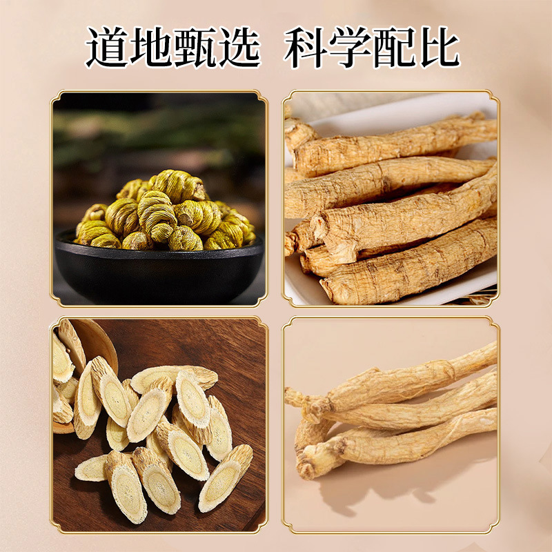 双参四宝粉45g/盒中式养生粉人参西洋参黄芪石斛精细研磨电商代发|undefined