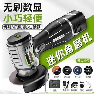Premium Brushless Mini Angle Grinder Lithium Battery Seam Cleaning Grinding Polishing Small Rechargeable Cutting Machine Grinder for Home Use