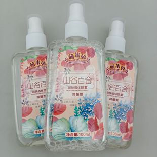 2 yuan wholesale 100ml Lily spray perfume car air perfume binary moisturizing perfume supply