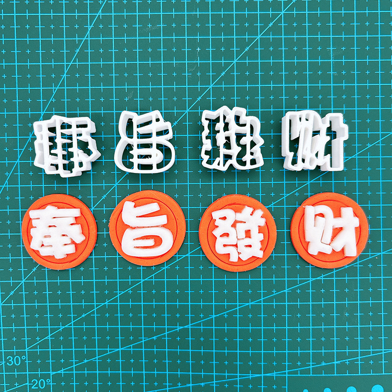 赤い本のネットの赤い同金の順奉の目的は金持ちになって型のマージャンを切って砂糖のチョコレートのシリコンの型の男性の誕生日の装飾をひっくり返します。|undefined