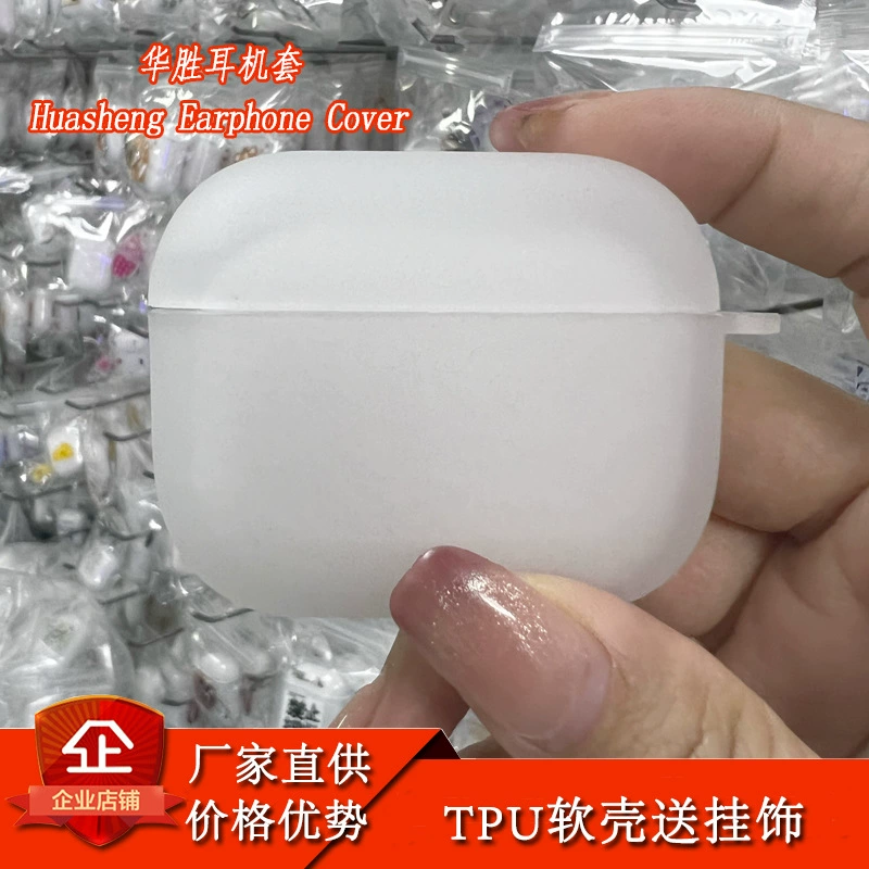 Матовый мягкий корпус, подходящий для Apple AirPods 2/3/4/pro2, окрашенный чехол для наушников, высококачественный корпус для наушников