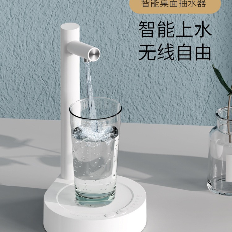 Bomba eléctrica portátil de agua de salida cuantitativa alimentadora automática de agua de barril inteligente inalámbrica doméstica transfronteriza