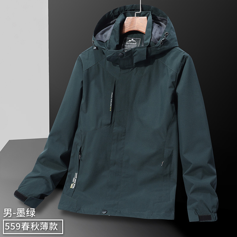 Chaqueta Rompevientos Impermeable de Montaña de Poliéster Impermeable, Cortavientos para Deportes al Aire Libre, Montañismo