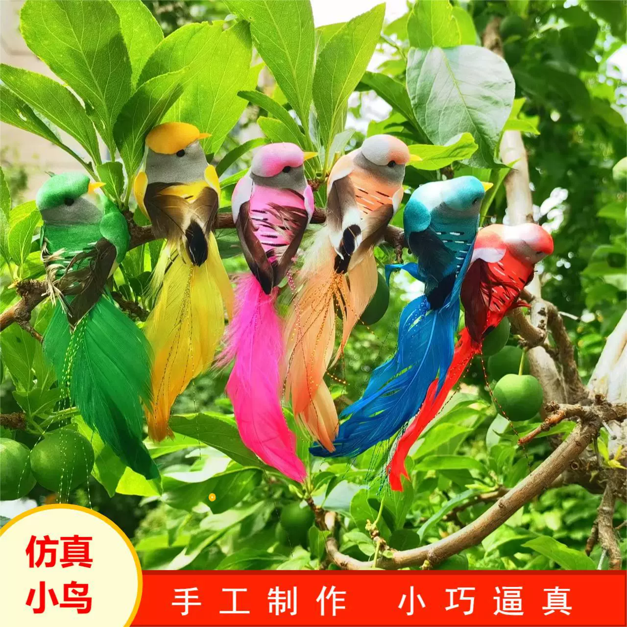 Прямые продажи с фабрики имитация пены перо птицы/маятниковая пластина декоративные цветы и растения художественная концепция/цвет настоящая перьевая пена поддельная птица