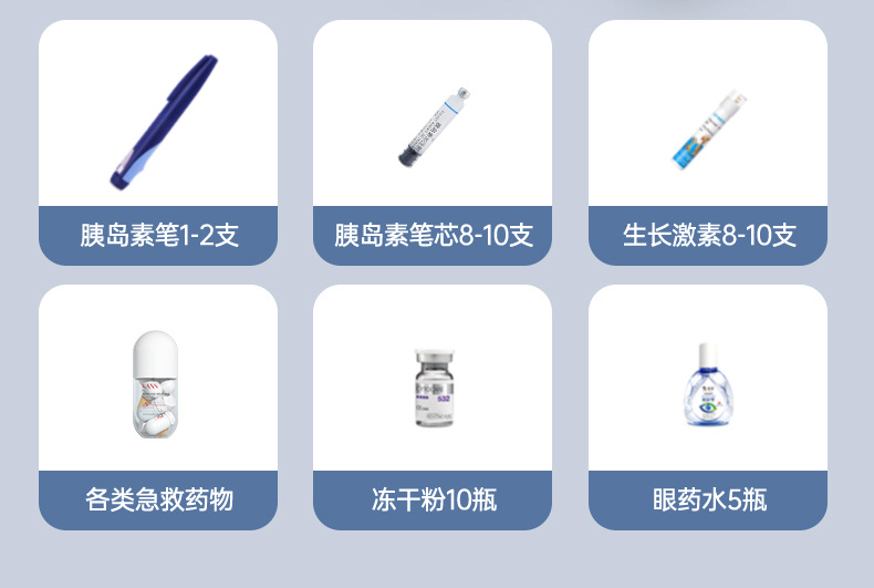 Insulin Refrigeration Cup Portable Refrigeration Box Small Refrigerator Medicine-Specific Growth Hormone Medicine Thermal Insulation Refrigeration Cup