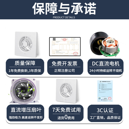 2-inch small powerful exhaust fan, 3-inch 75 pipeline ventilation fan, mini 12V 50 PVC micro 4-inch 110 exhaust fan