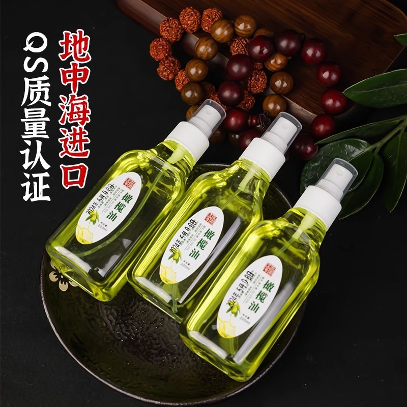 ホンマ220mlオリーブオイル、玉竹染色、ひび割れ防止、クルミDIY手芸用オイル、文玩専用オイル|undefined