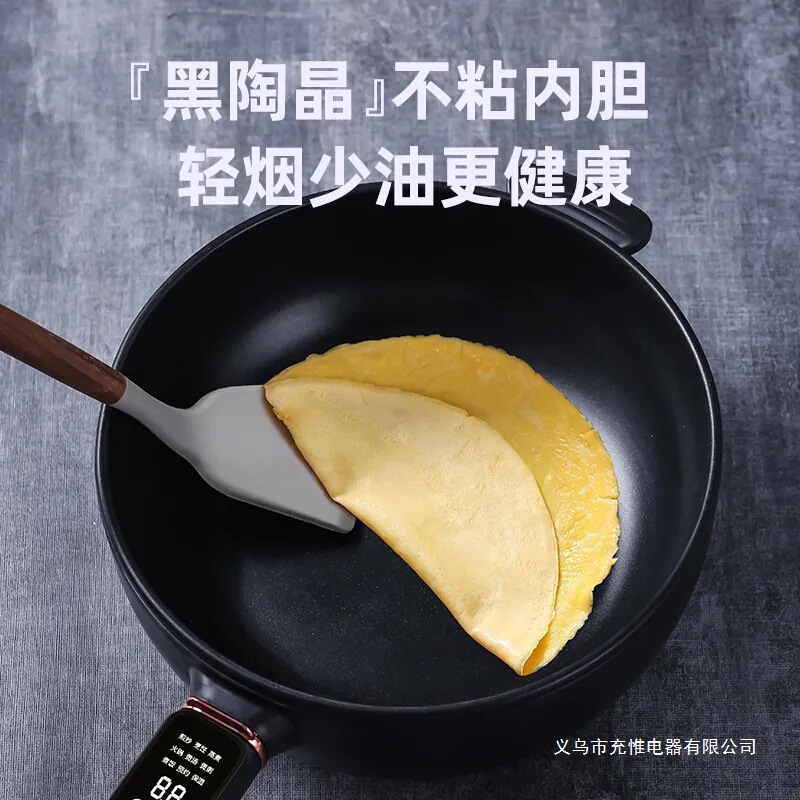 2025新款电炒锅多功能电锅蒸煮炒煎一体锅不粘锅火锅电锅炒菜家用|undefined