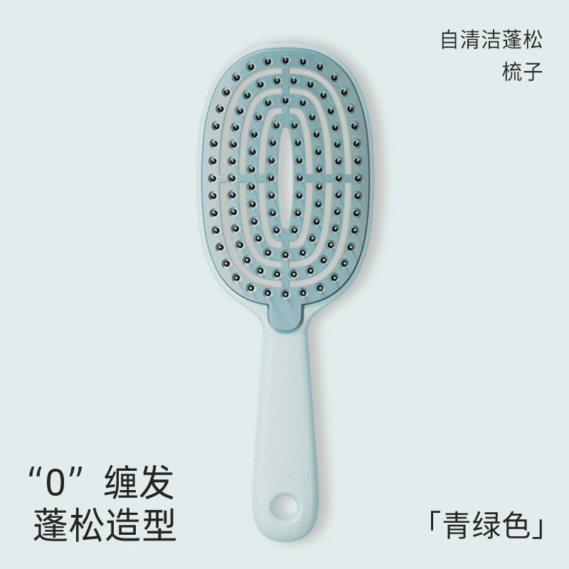 梳子蓬松高颅顶排骨梳女造型按摩气垫梳自清洁缠发一键清理顺发梳|undefined