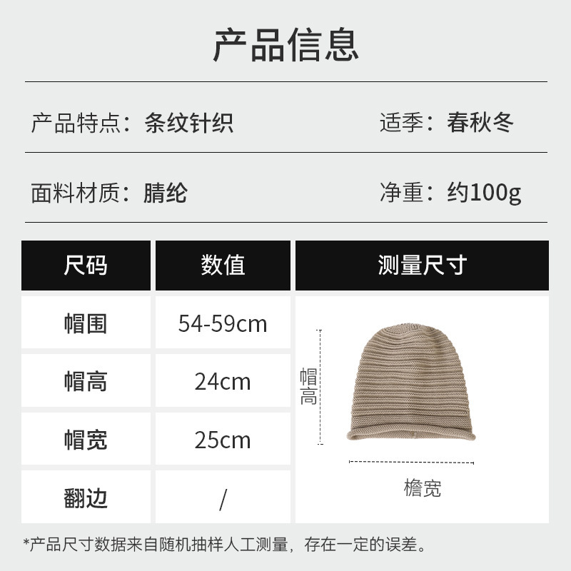 女士毛线针织套头帽秋冬爆款包头帽亚马逊欧美时尚百搭保暖堆堆帽|undefined