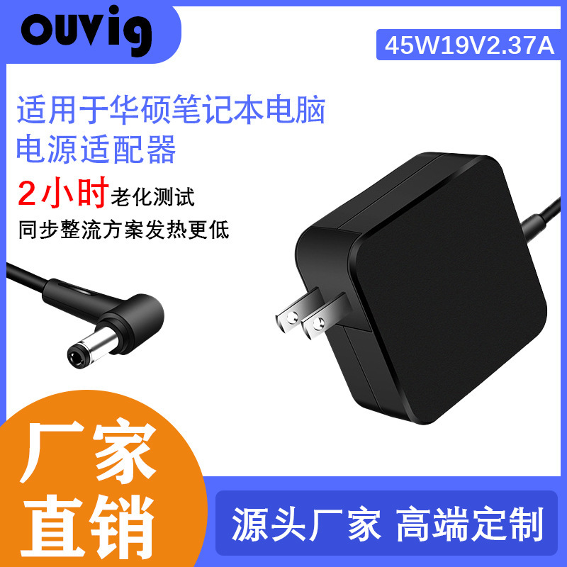 Suitable for Asus 19V 2.37A Laptop Power Adapter 45W 5.5*2.5mm Charger Cable