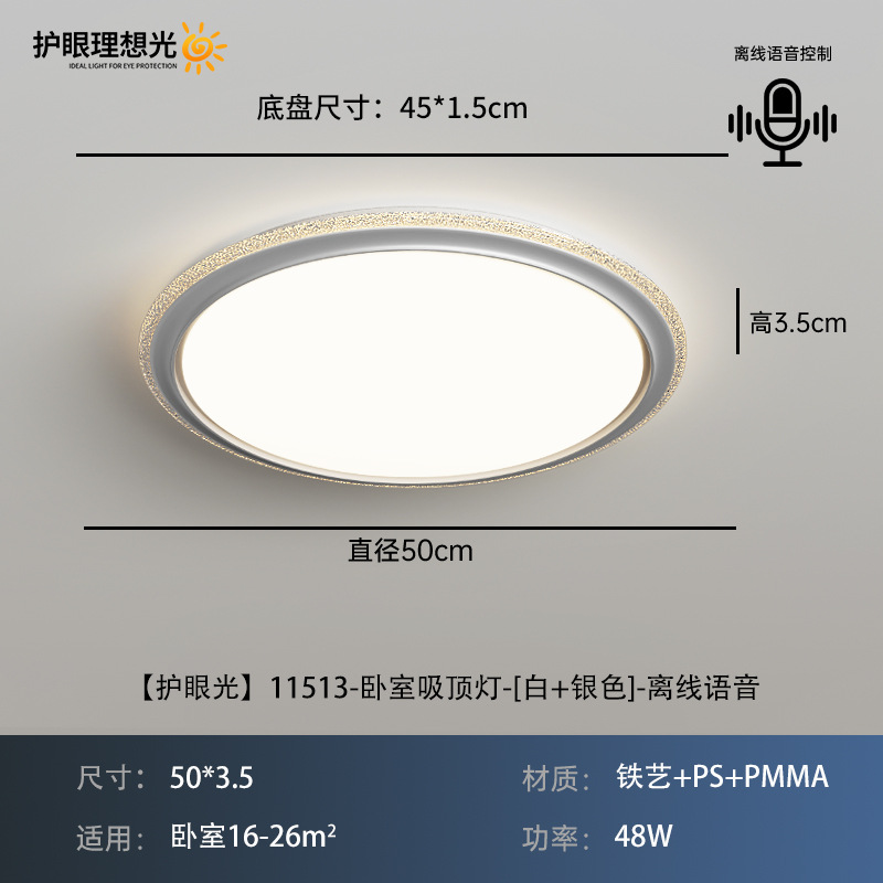 Luz de techo de la sala de estar moderna y simple luz de cristal de la atmósfera lujosa luz del dormitorio luz principal de comedor luz 323L