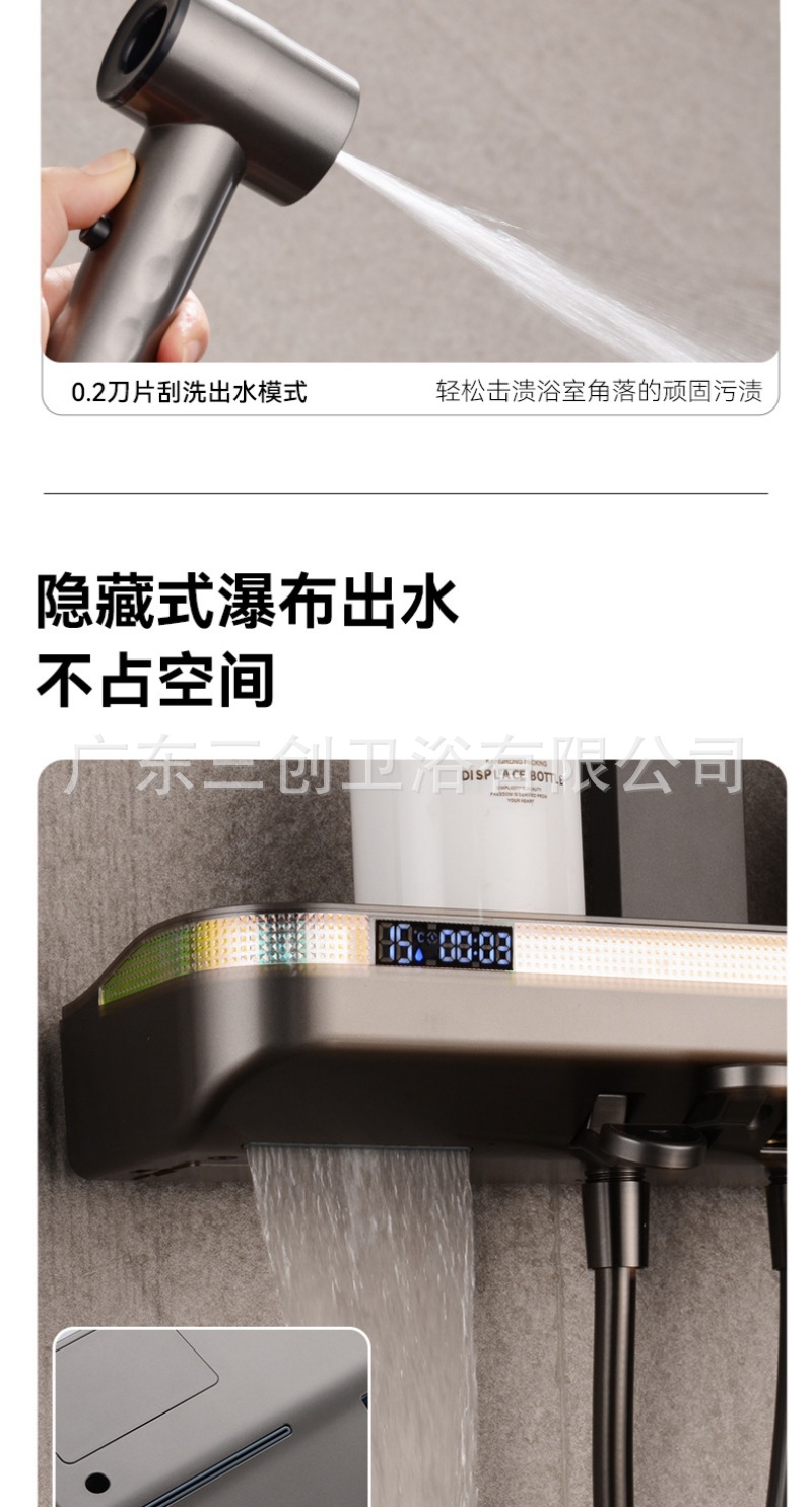 花洒详情页- (12).jpg