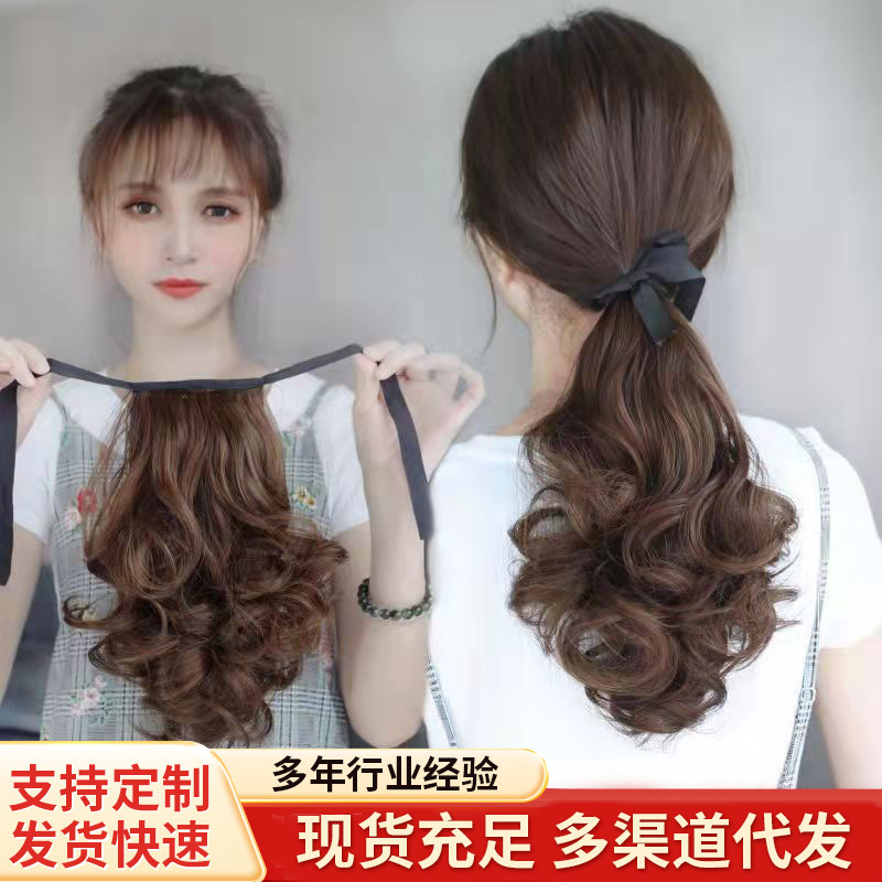 Short Pear Flower Roll Ponytail Strap Short Ponytail Long Curly Hair Wig Women's Braid Artificial Hair Curl Ponytail Long Hair Short Pear Flower Roll Ponytail Strap Short Ponytail Long Curly Hair Wig Women's Braid Artificial Hair Curl Ponytail Long Hair