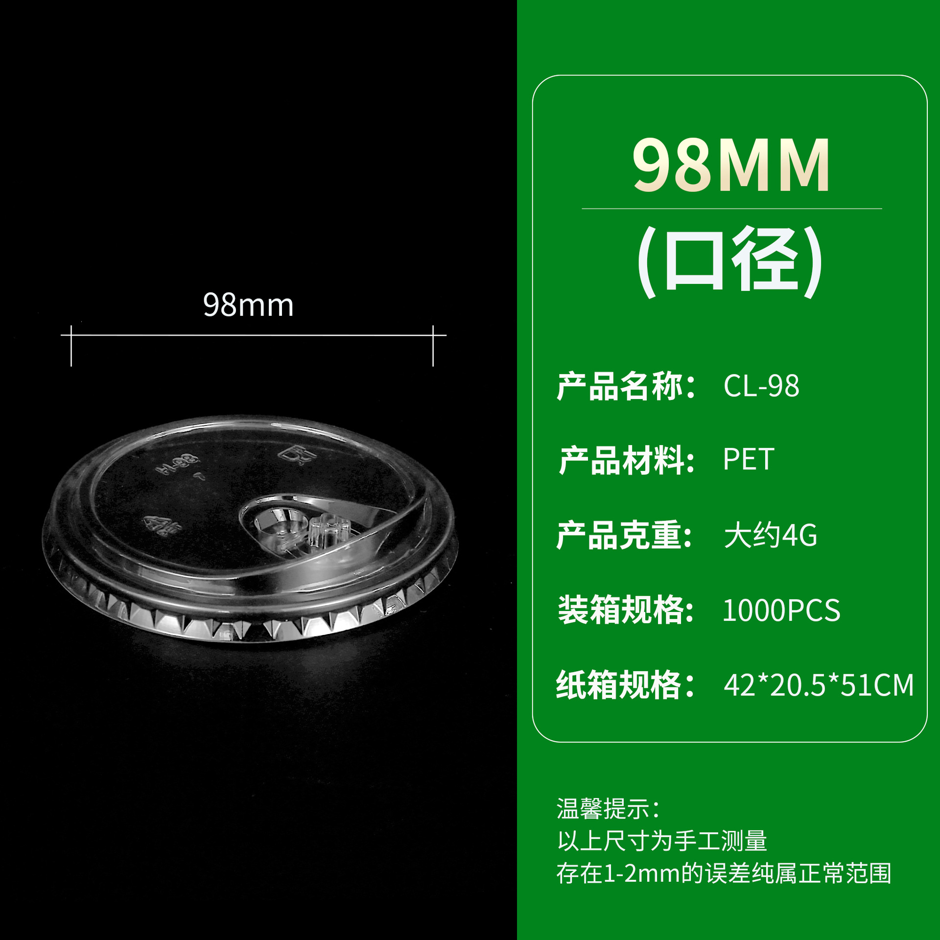 Taza de té con leche desechable calibre PET98 con tapa café transparente té de limón bebida fría impresa LOGO empaquetado taza al por mayor