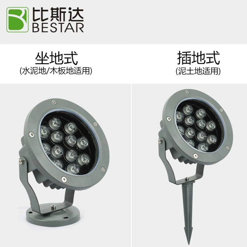 LED круглая светодиодная прожекторная лампа RGB освещающая уличная лампа наружный ландшафт светлая водостойкая конденсированная светлая вставленная лампа для газона