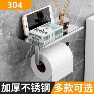 Cross-Border Temu Amazon 304 Stainless Steel Toilet Paper Holder Toilet Punched Wall-Mounted Mobile Phone Paper Towel Holder Roll Paper Holder